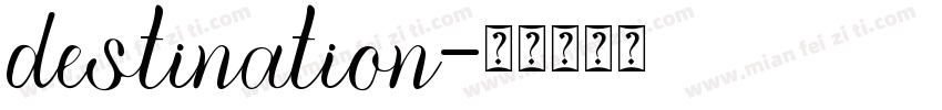 destination字体转换