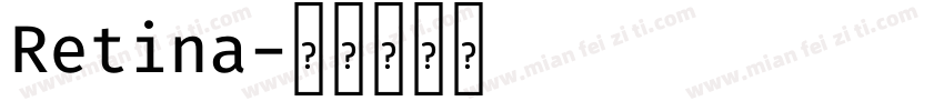 Retina字体转换