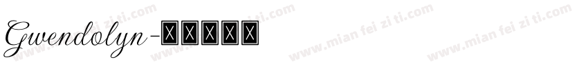 Gwendolyn字体转换
