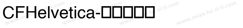 CFHelvetica字体转换