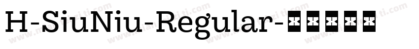 H-SiuNiu-Regular字体转换
