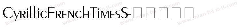 CyrillicFrenchTimesS字体转换