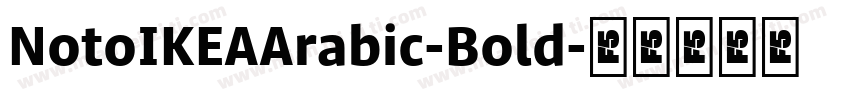 NotoIKEAArabic-Bold字体转换