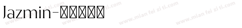 Jazmin字体转换