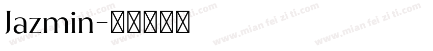 Jazmin字体转换