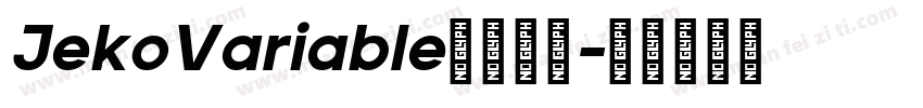 JekoVariable字体下载字体转换