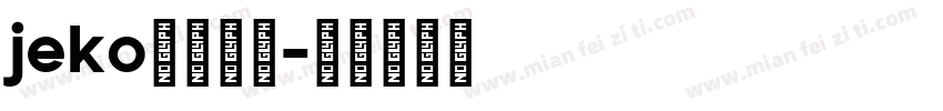 jeko英文字体字体转换