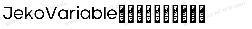 JekoVariable字体下载字体转换