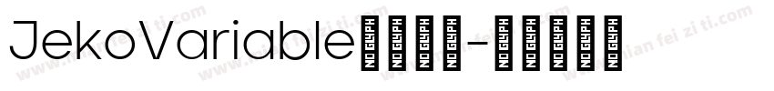 JekoVariable字体下载字体转换