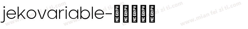 jekovariable字体转换