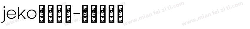 jeko英文字体字体转换