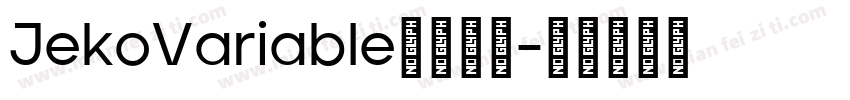 JekoVariable字体下载字体转换