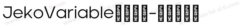 JekoVariable字体下载字体转换