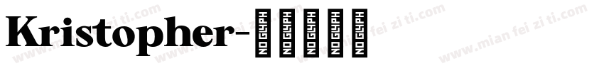 Kristopher字体转换