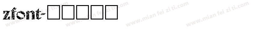 zfont字体转换