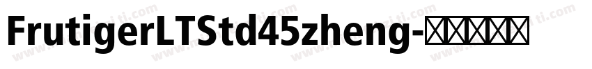 FrutigerLTStd45zheng字体转换