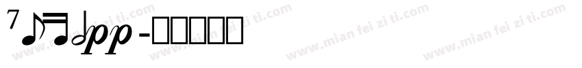 METWO字体转换