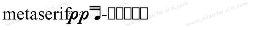 metaserifOT字体转换