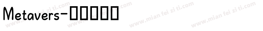 Metavers字体转换