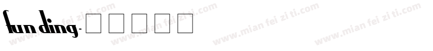 funding字体转换