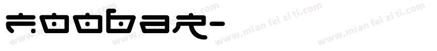 Foobar字体转换