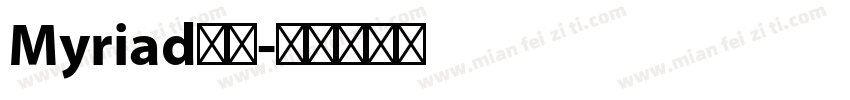 Myriad字体字体转换