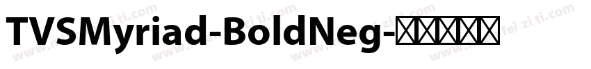 TVSMyriad-BoldNeg字体转换