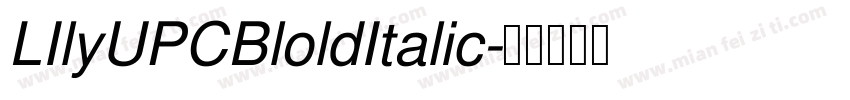 LIlyUPCBloldItalic字体转换