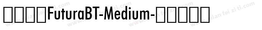 英文字体FuturaBT-Medium字体转换