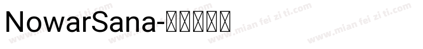 NowarSana字体转换