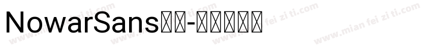 NowarSans中文字体转换
