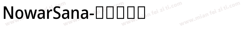 NowarSana字体转换