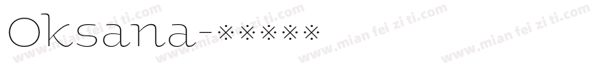 Oksana字体转换