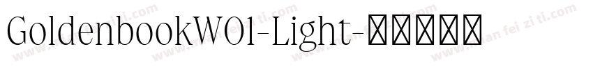 GoldenbookW01-Light字体转换