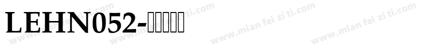 LEHN052字体转换