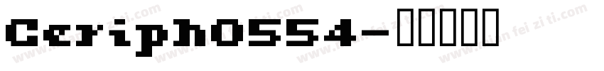 Ceriph0554字体转换