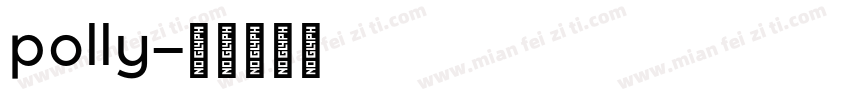 polly字体转换