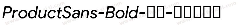 ProductSans-Bold-粗体字体转换