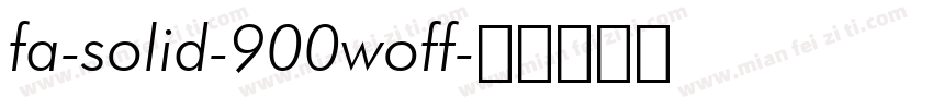fa-solid-900woff字体转换