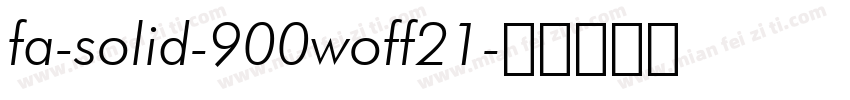 fa-solid-900woff21字体转换