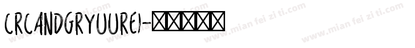 crcandgryuurei字体转换