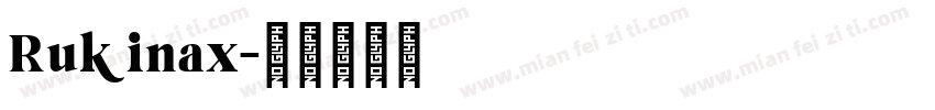 Rukinax字体转换