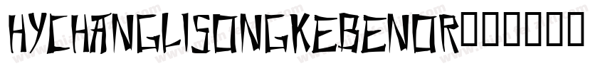 HYChangLiSongKeBenOr字体转换