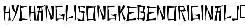 HYChangLiSongKeBenOriginalJ字体转换