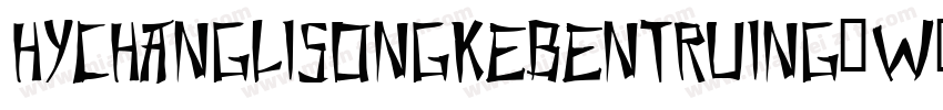 HYChangLiSongKeBenTruing)W字体转换