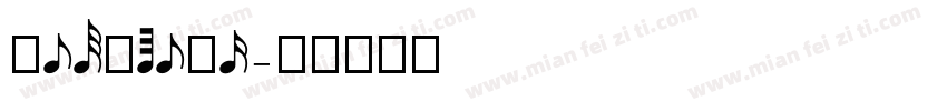 Metavers字体转换