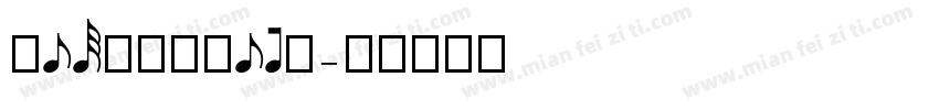 MetroflexN字体转换