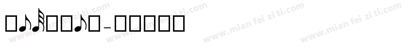 Metzler字体转换