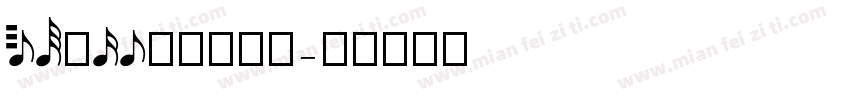 metaserifOT字体转换