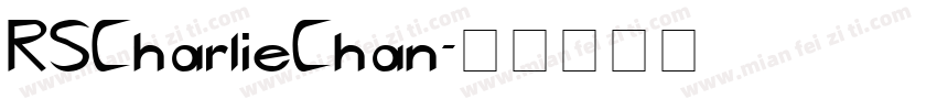 RSCharlieChan字体转换